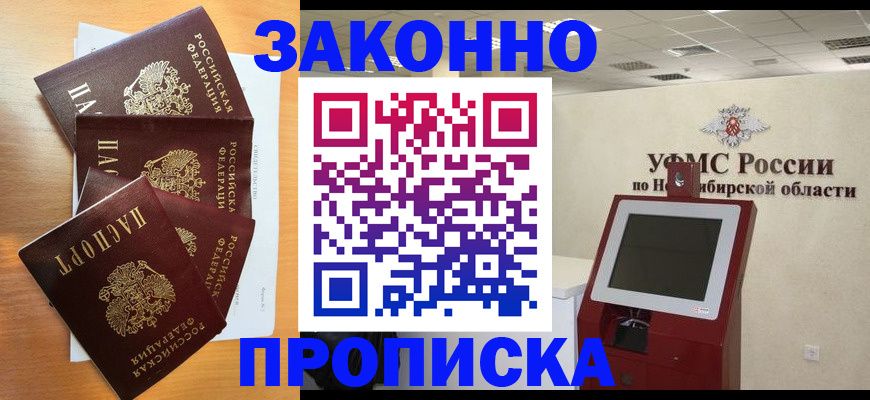 форма 3 в Красном Сулине